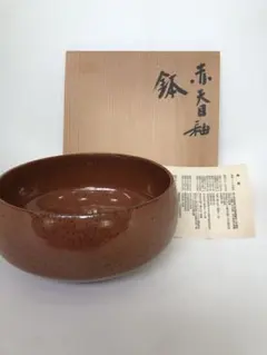 2026年最新】木村盛和の人気アイテム - メルカリ