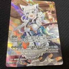 2026年最新】フブキ urの人気アイテム - メルカリ