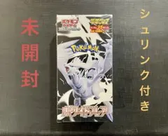 2026年最新】ホワイトフレア デラックス boxの人気アイテム - メルカリ