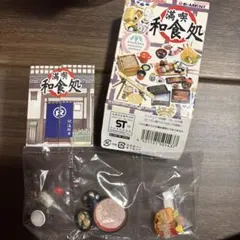 2026年最新】満喫和食処の人気アイテム - メルカリ