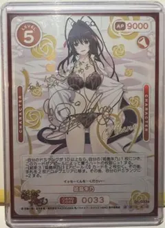 2026年最新】osica ハイスクール 姫島朱乃の人気アイテム - メルカリ