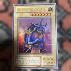 2026年最新】ガーネシア エレファンティスの人気アイテム - メルカリ