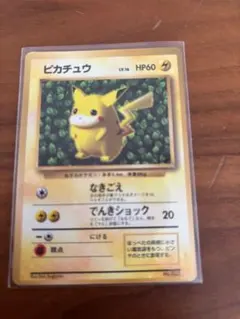 2026年最新】すぐわかるポケモンカードの遊びかたの人気アイテム