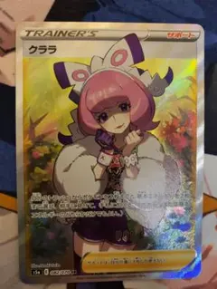 2026年最新】クララ srの人気アイテム - メルカリ