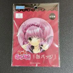 2026年最新】日奈森あむの人気アイテム - メルカリ