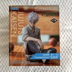 2026年最新】Yumemirize 五条悟の人気アイテム - メルカリ