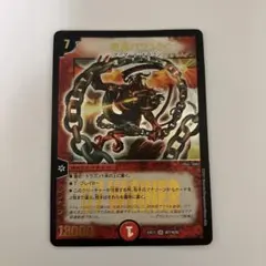 2026年最新】超竜バジュラの人気アイテム - メルカリ