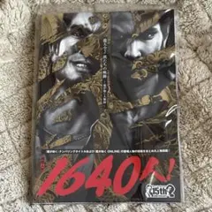 2026年最新】龍大全2 龍が如くの人気アイテム - メルカリ