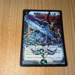 2026年最新】ロマノフ1世 スリーブの人気アイテム - メルカリ