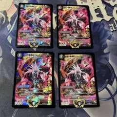 2026年最新】フォーエバーオカルト プロモの人気アイテム - メルカリ