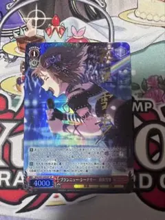 2026年最新】ブランニュー・シーナリー 萩原雪歩の人気アイテム - メルカリ