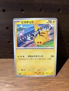 2026年最新】シリーズ：スカーレット&バイオレット ポケモンカード