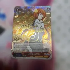 2026年最新】乙女心万里花 サインの人気アイテム - メルカリ