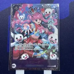 2026年最新】ペローナ フラッグシップバトルの人気アイテム - メルカリ