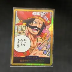 2026年最新】ワンピース ゴールドロジャー カードの人気アイテム