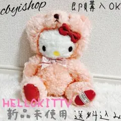 2026年最新】テディベアキティの人気アイテム - メルカリ