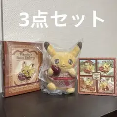 2026年最新】ポケモンセンター バレンタインの人気アイテム - メルカリ