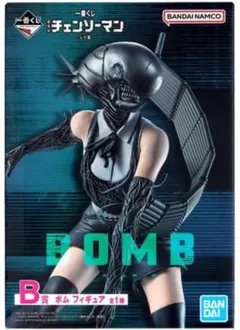 2026年最新】ボム 「一番くじ 劇場版 チェンソーマン レゼ篇」 B賞