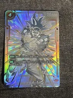 2026年最新】覚醒の鼓動 悟空 スーパーパラレルの人気アイテム - メルカリ