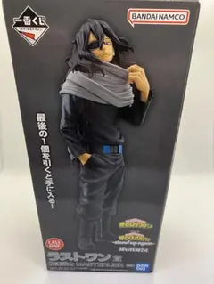 2026年最新】相澤 ラストワンの人気アイテム - メルカリ