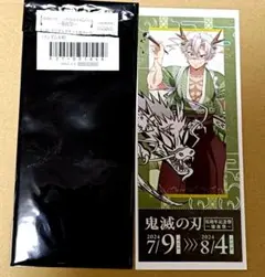 2026年最新】伍周年記念祭の人気アイテム - メルカリ