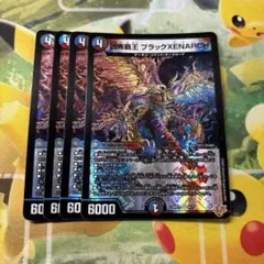 2026年最新】デュエルマスターズ引退の人気アイテム - メルカリ