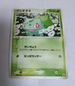 フシギダネ PROMO ADV-Pプロモカード 051/ADV-P - メルカリ