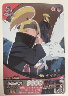 2026年最新】ナルティメットフォーメーションカードの人気アイテム