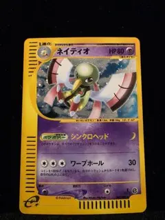 2026年最新】神秘なる山の人気アイテム - メルカリ