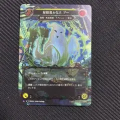 2026年最新】flesh and blood marvelの人気アイテム - メルカリ