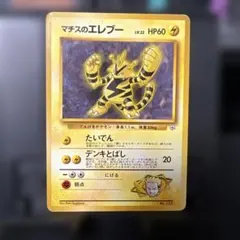 2026年最新】エレブー マーク無しの人気アイテム - メルカリ