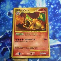 2026年最新】リザードン 復刻版の人気アイテム - メルカリ