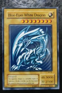 2026年最新】青眼の白龍 25th 英語の人気アイテム - メルカリ