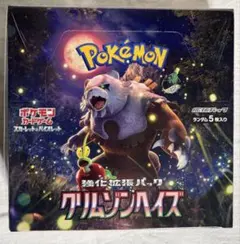 2026年最新】クリムゾンヘイズ BOX シュリンク付きの人気アイテム