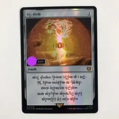 2026年最新】ダブルレインボウ foilの人気アイテム - メルカリ