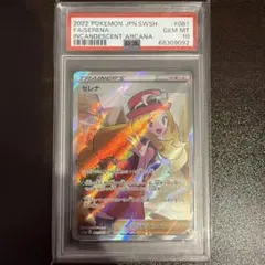 2026年最新】セレナポケカの人気アイテム - メルカリ