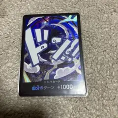 2026年最新】ドンカード ワンピース ニカの人気アイテム - メルカリ