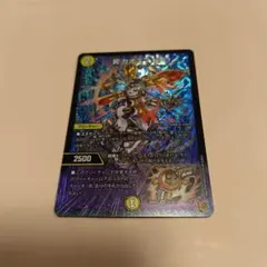 2026年最新】フォーチュンカオスマントラの人気アイテム - メルカリ