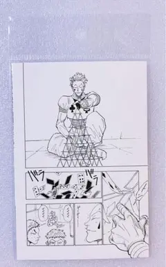 2026年最新】ヒソカ ポストカードの人気アイテム - メルカリ