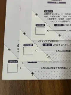 2026年最新】藤嶌果歩 サインの人気アイテム - メルカリ