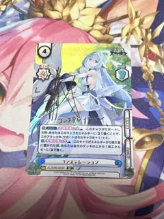 2026年最新】アズレン サインの人気アイテム - メルカリ