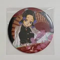 2026年最新】胡蝶しのぶ 缶バッジ ナムコの人気アイテム - メルカリ
