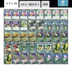 2026年最新】緑単キャベッジの人気アイテム - メルカリ