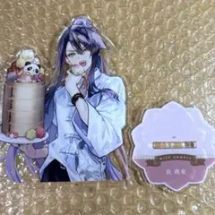 2026年最新】玖燕來の人気アイテム - メルカリ