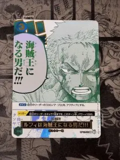 2026年最新】海賊王になる男だの人気アイテム - メルカリ
