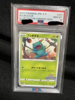2026年最新】ポケモン トランプ psa10の人気アイテム - メルカリ