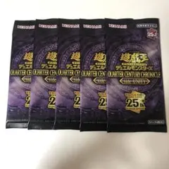 2026年最新】遊戯王 unity 未開封の人気アイテム - メルカリ