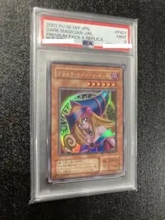 2026年最新】ブラックマジシャンガール 20th psa10の人気アイテム