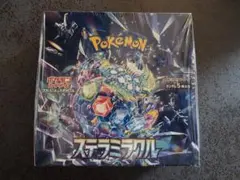 2026年最新】ステラミラクル BOX 未開封の人気アイテム - メルカリ