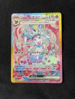 2026年最新】ニンフィアex sar [sv8aの人気アイテム - メルカリ